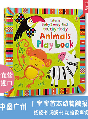 宝宝的首本动物触摸书 英文原版 Baby's Very First Touchy-feely Animals Play Book 纸板书 洞洞书 动物象声词学习 英语书籍