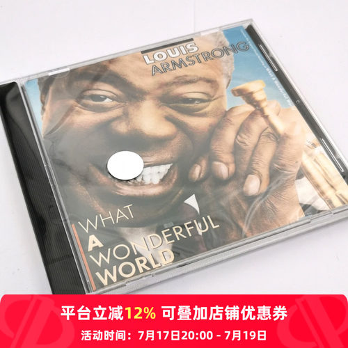 多么美好的世界 阿姆斯特朗 WHAT A WONDERFUL WORLD天碟 CD唱片