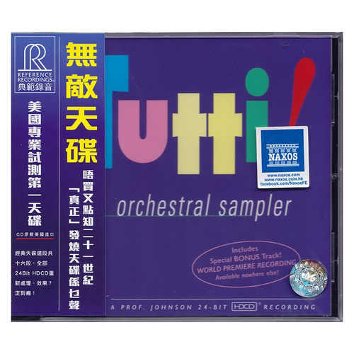 【原装进口】无敌天碟 TUTTI 古典发烧音响测试盘 CD唱片 RR906CD