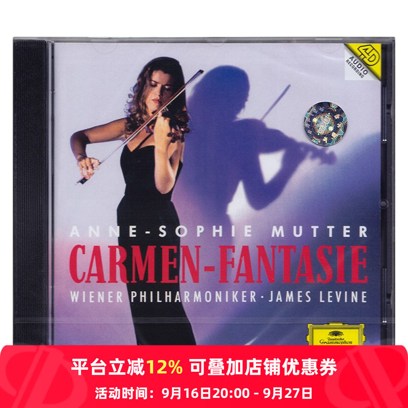【原装进口】穆特 卡门幻想曲 流浪者之歌 CD唱片 小提琴发烧天碟