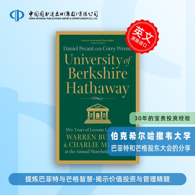 【预售 按需印刷】University of Berkshire Hathaway