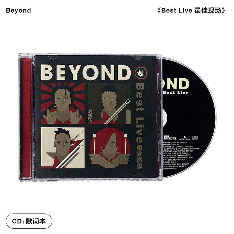 【引进版】Beyond Best Live 最佳现场 CD唱片 流行摇滚 演唱会碟
