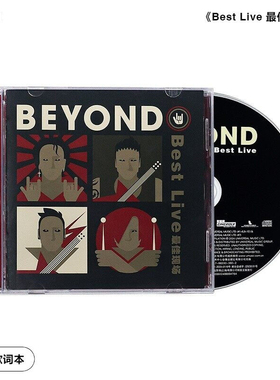 【引进版】Beyond Best Live 最佳现场 CD唱片 流行摇滚 演唱会碟
