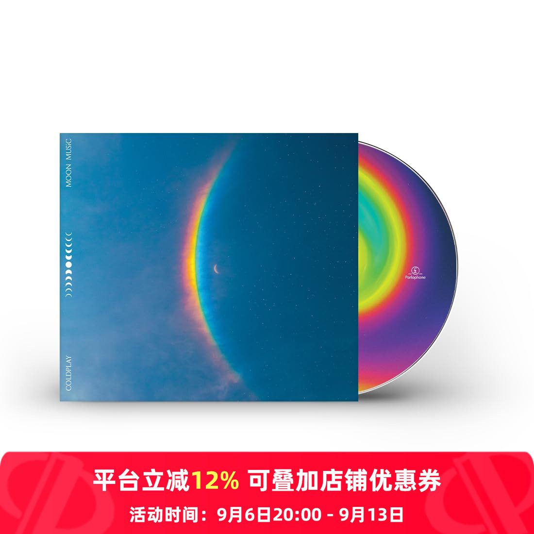 【原装进口】Coldplay 酷玩乐队 Moon Music 月球音乐漫游 欧版CD