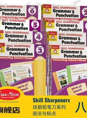 Evan-Moor Skill Sharpeners Grammar & Punctuation 技能铅笔刀 语法与标点 美国加州教辅 幼儿园中小班到六年级英语原版 8册套装