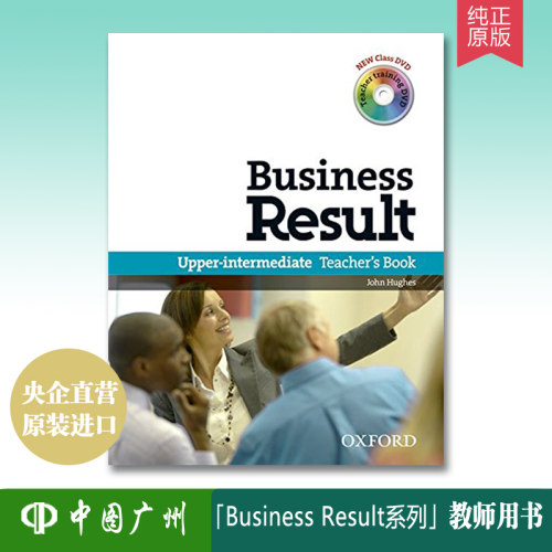 牛津原版  附DVD