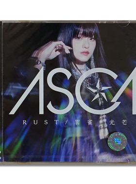【原装进口】ASCA大仓明日香专辑 RUST 云雀 日版CD唱片 VVCL1507