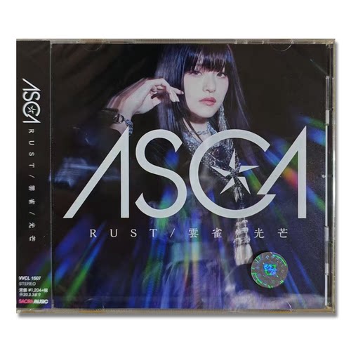 【原装进口】ASCA大仓明日香专辑 RUST 云雀 日版CD唱片 VVCL1507