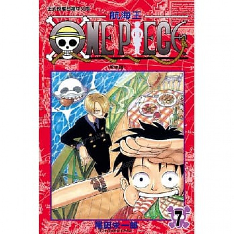 现货 漫画 ONE PIECE航海王 7 台版漫画书 海贼王 尾田荣一郎 东立出版社 繁体中文版中字 航海王102 典藏版系列台湾正版书籍