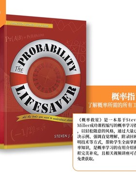 普林斯顿概率论读本 英文原版 数学三剑客 The Probability Lifesaver Steven J.Miller 救命稻草的概率 微积分 按需印刷 英语书籍