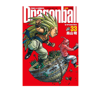 现货漫画七龙珠完全版33