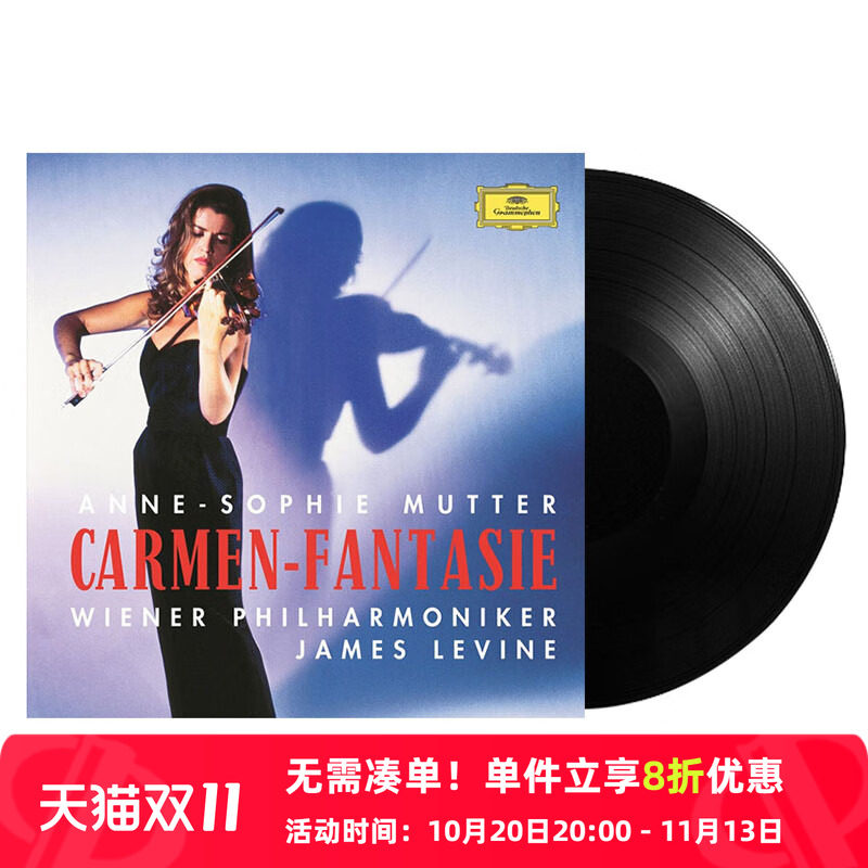 【原装进口】穆特 卡门幻想曲 流浪者之歌 发烧小提琴 LP黑胶唱片