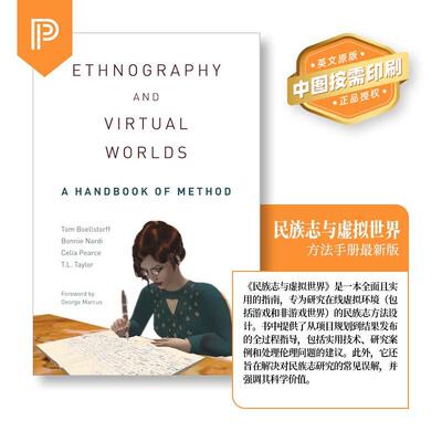 【预售 按需印刷】Ethnography and Virtual Worlds 英文原版 纯全英文版正版原著进口原版英语书籍