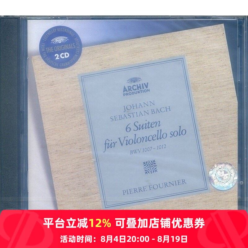 中图音像】巴赫:六首无伴奏大提琴组曲-傅尼叶cd车载CD唱片 碟片