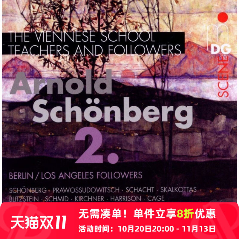 原装进口 维也纳钢琴乐风 CD唱片 碟片The Viennese School