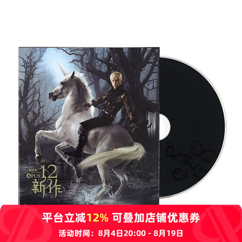 央企直营 正品保障