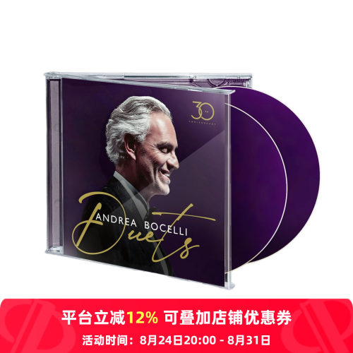 【原装进口】安德烈·波切利 对唱经典 二重唱 欧版2CD 6524103