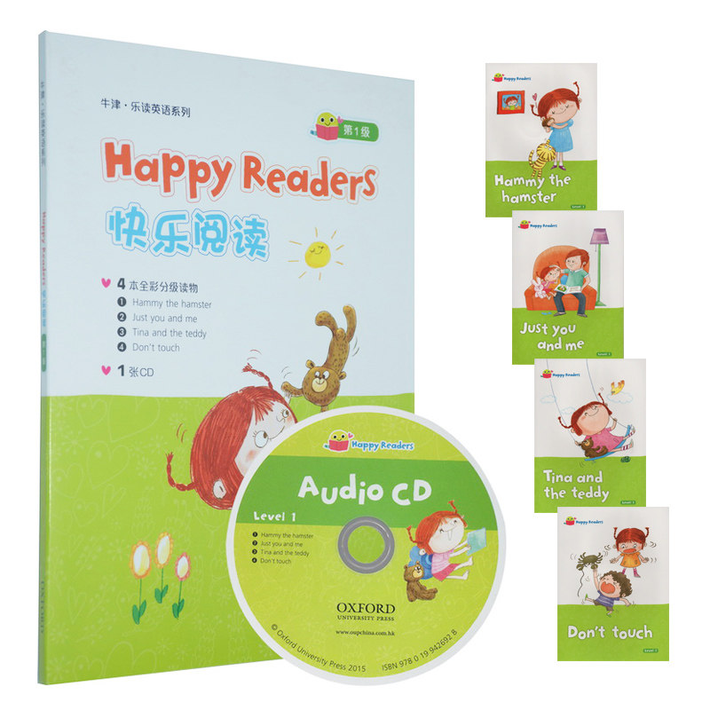 牛津快乐阅读 1级别 英文原版 Oxford Happy Readers Level 1 自然拼读英语教材 牛津自然拼读世界 幼少儿英语零基础拼读教材书籍