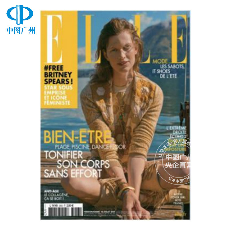 【全年订阅】elle 时尚杂志 英文原版进口 美国出版 年订10期 期刊杂志 报刊书籍