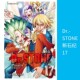 第17册 稻垣理一郎 漫画 新石纪 石纪元 书籍 现货 繁体中文 台版 Dr.STONE 东立出版 Boichi 漫画书 周边全套日本动漫小说正版 社