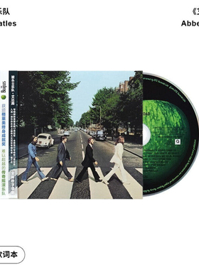 【引进版】The Beatles 披头士乐队专辑 Abbey Road艾比路 CD唱片