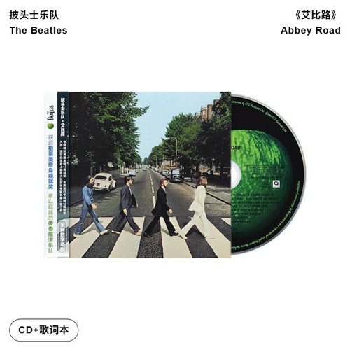 【引进版】The Beatles 披头士乐队专辑 Abbey Road艾比路 CD唱片