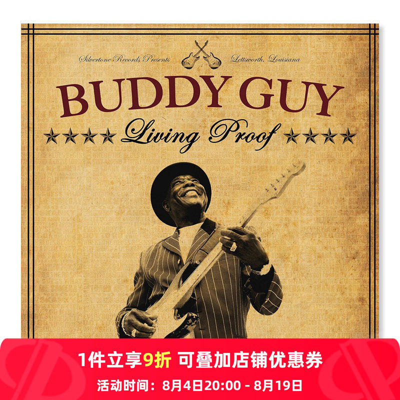 【原装进口】巴蒂·盖 Living Proof 电吉他布鲁斯专辑 2黑胶唱片