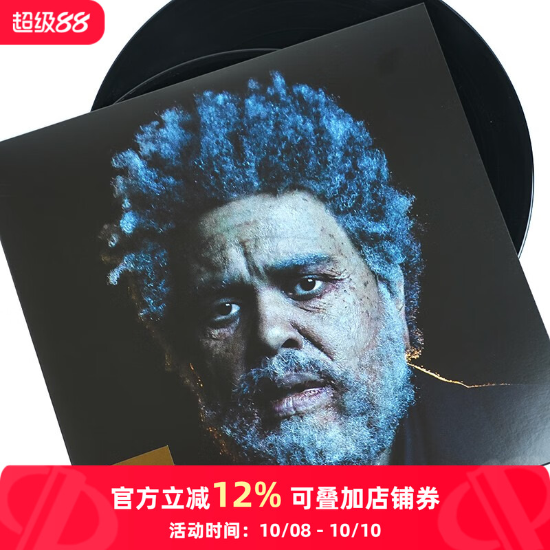 【原装进口】The Weeknd 威肯 DAWN FM 盆栽哥 2LP黑胶 4540128