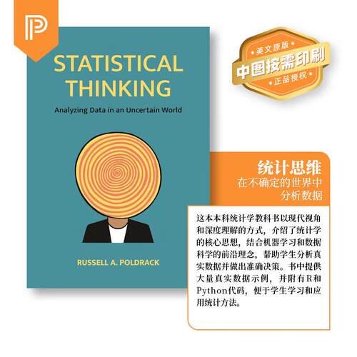 【预售 按需印刷】Statistical Thinking 英文原版 纯全英文版正版原著进口原版英语书籍