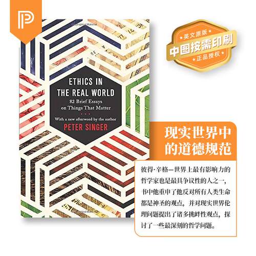 【预售 按需印刷】Ethics in the Real World 英文原版 纯全英文版正版原著进口原版英语书籍