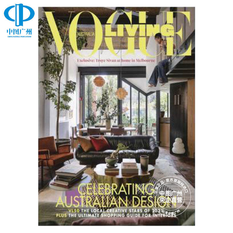 【全年订阅】vogue living 英文原版进口年订6期 澳大利亚出版 期刊杂志 报刊书籍