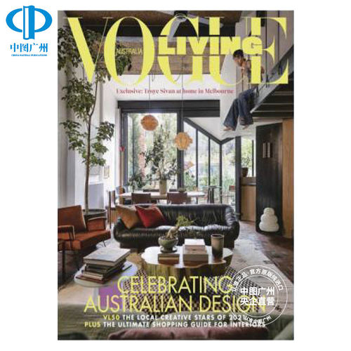 【全年订阅】vogue living 英文原版进口年订6期 澳大利亚出版 期刊杂志 报刊书籍