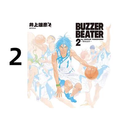 预售 漫画 BUZZER BEATER 零秒出手 新装版 2完 井上雄彦 台版漫画书 尖端出版社 繁体中文 周边全套画集日本动漫小说正版原著书籍