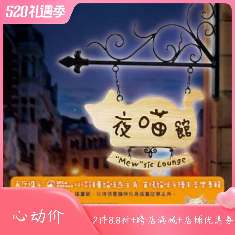 【原装进口】夜喵馆 意大利钢琴家演奏 CD碟片唱片 上扬 GVT002