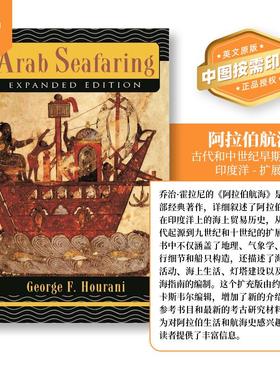 【预售 按需印刷】Arab SeafaringIn the Indian Ocean in Ancient and Early Medieval Times - Expanded Edition阿拉伯航海
