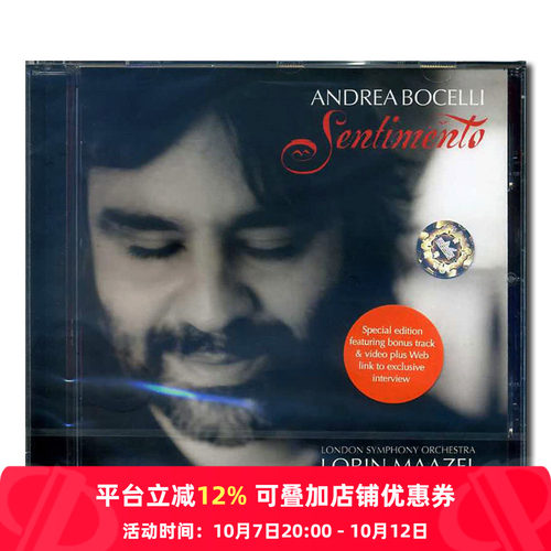 央企直营 正品保障