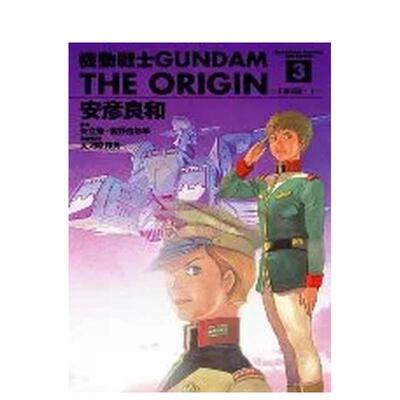 机动战士GUNDAMtheORIGIN3