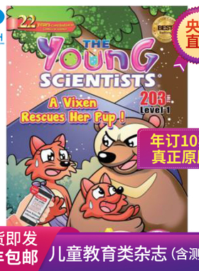 【全年订阅】young scientists level1 英文原版 儿童教育杂志 儿童科学漫画 年订10期期刊 含测试题 期刊杂志 报刊书籍