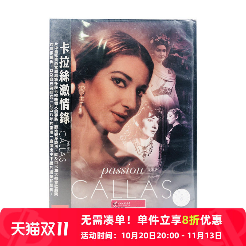 【原装进口】进口正品 激情/拉特尔2 CD唱片 碟片 EMI出版