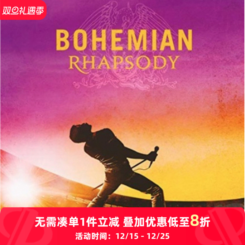 【原装进口】波西米亚狂想曲-电影原声带 CD唱片 碟片