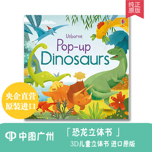 Pop-Up Dinosaurs 英文原版 恐龙立体书 3D儿童立体书 进口原版原版畅销书