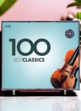 【原装进口】100首经典古典曲目 6CD 古典百分百系列 进口CD碟片