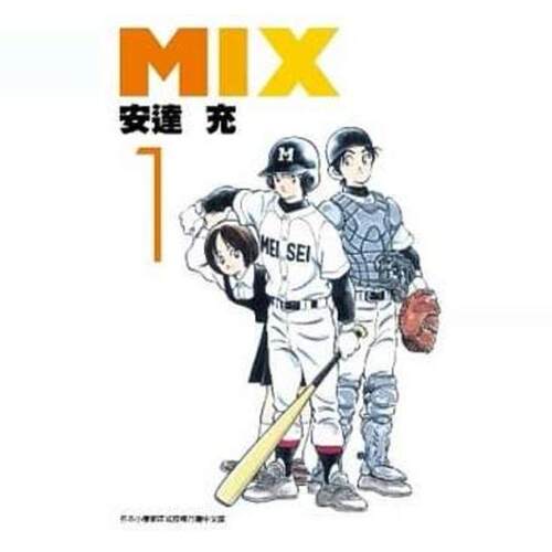 漫画MIX1安达充台版漫画书