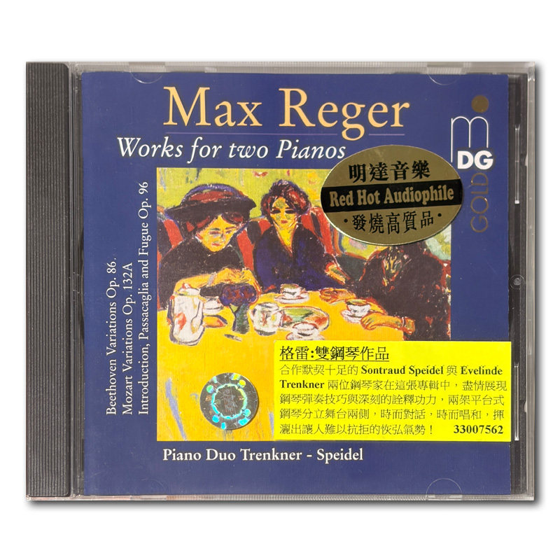 【原装进口】格雷 双钢琴作品 明达发烧碟 古典 CD唱片 33007562