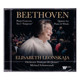 原装 进口 莱昂斯卡娅 贝多芬第5钢琴协奏曲&第16五重奏 CD唱片