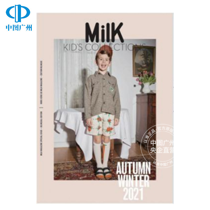 【全年订阅】牛奶Milk 时尚杂志 英文原版进口 法国出版 年订4期 期刊杂志 报刊书籍