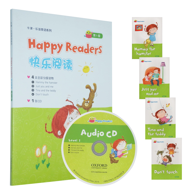 牛津快乐阅读 1级别 英文原版 Oxford Happy Readers Level 1 自然拼读英语教材 牛津自然拼读世界 幼少儿英语零基础拼读教材书籍