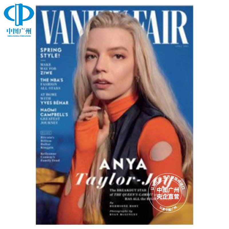 【全年订阅】vanity fair 名利场 英文原版进口 英国出版娱乐休闲类杂志年订12期 期刊杂志 报刊书籍