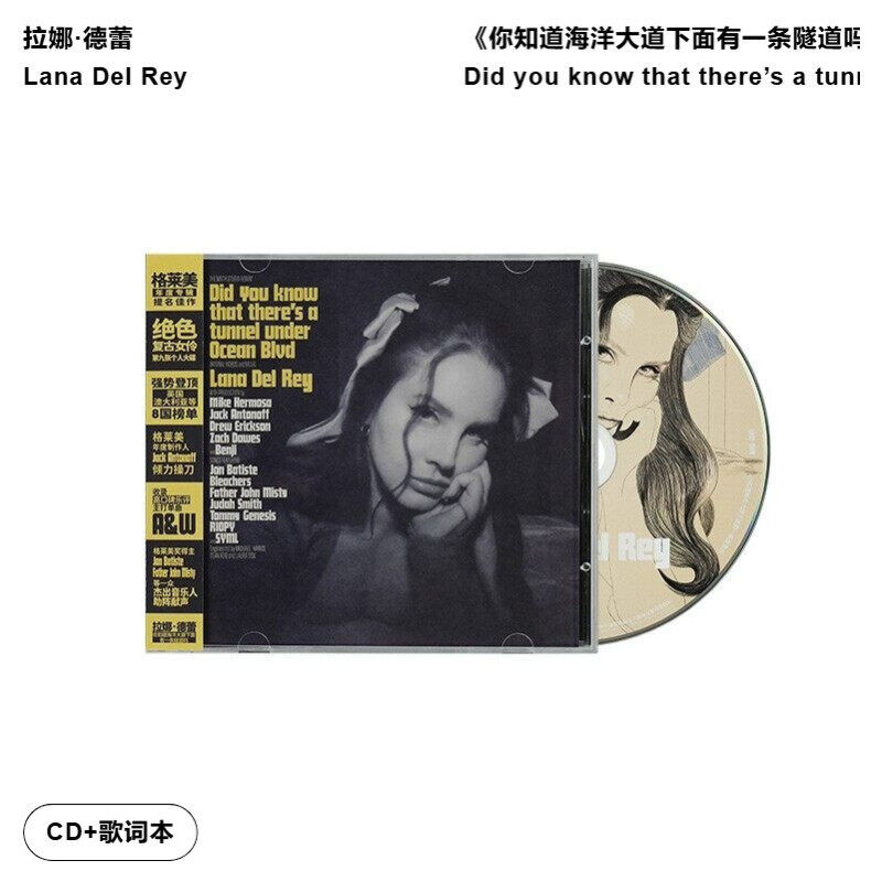 【引进版】打雷姐 Lana Del Rey 你知道海洋大道下面有一条隧道吗