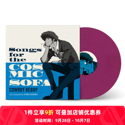【原装进口】星际牛仔 Cowboy Bebop 电影原声 紫红胶 LP黑胶唱片